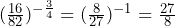 Rendered by QuickLaTeX.com (\frac{16}{82})^{-\frac{3}{4}}=(\frac{8}{27})^{-1}=\frac{27}{8}