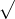 \sqrt{ }