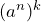 (a^n)^k
