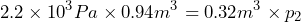 \[ 2.2 \times 10^3 Pa \times 0.94m^3 = 0.32 m^3 \times p_2 \]